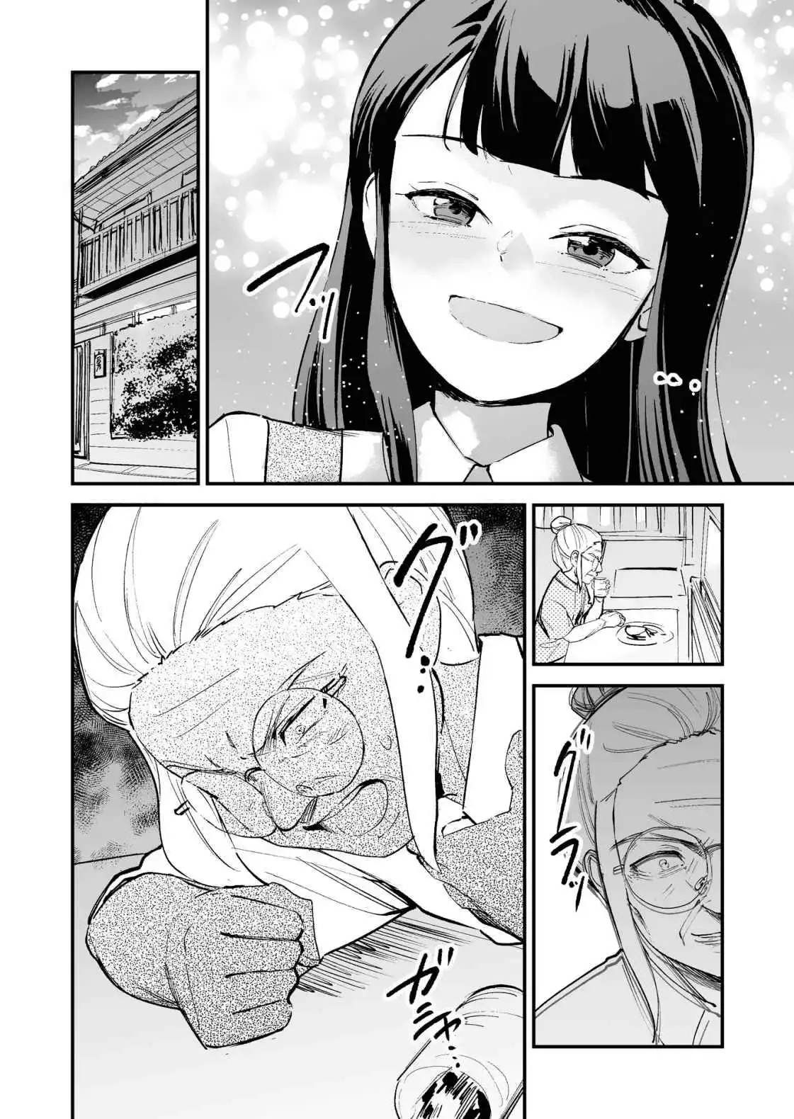 Tsuyokute New Game na Rabukome Chapter 25 4